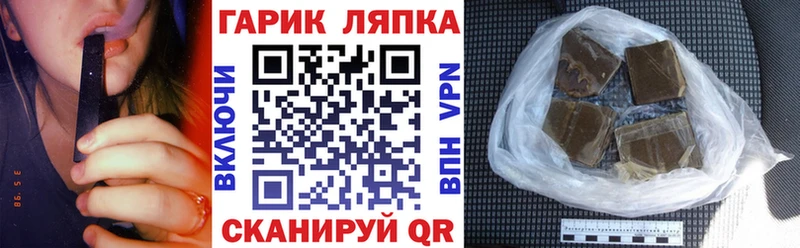 Как найти наркотики Шиханы МАРИХУАНА Alpha PVP Гашиш