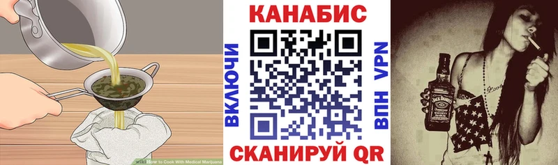 купить закладку  Шиханы  mega как зайти  Еда ТГК конопля 