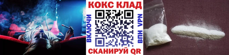 COCAIN Эквадор  ссылка на мегу ONION  Шиханы 