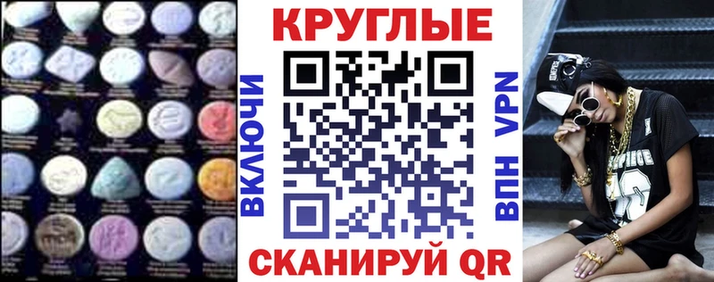 купить закладку  Шиханы  Экстази mix 
