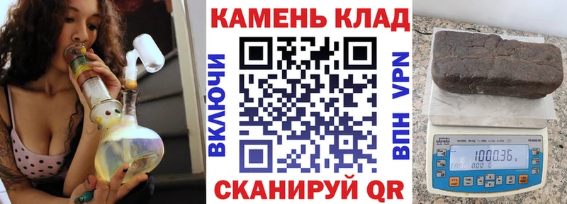 Гашиш гашик  закладка  Шиханы 