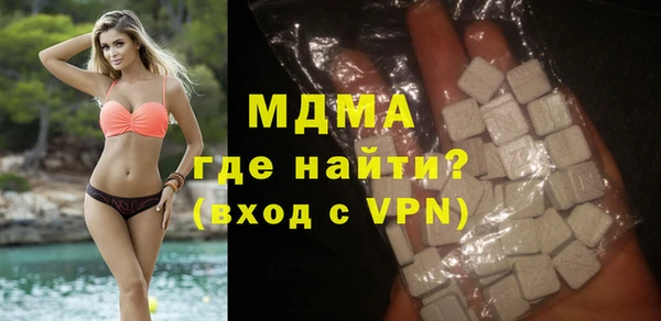 дистиллят марихуана Белокуриха