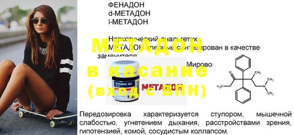 кокаин премиум Беломорск