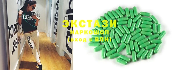 молекула духа Сосновоборск