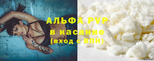 первитин Сосновый Бор