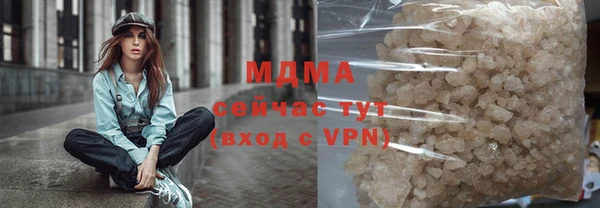 кокаин премиум Беломорск