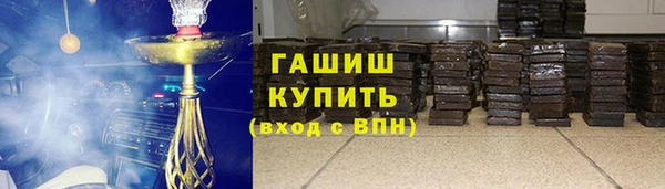индика Белоозёрский