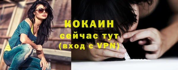 первитин Сосновый Бор