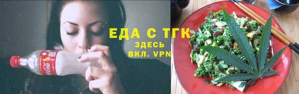 марки lsd Сосновка