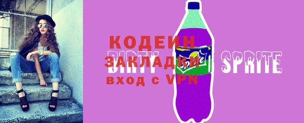 первитин Сосновый Бор