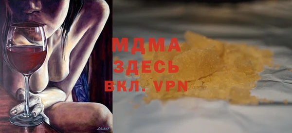 дистиллят марихуана Белокуриха