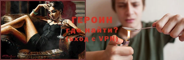 кокаин премиум Беломорск