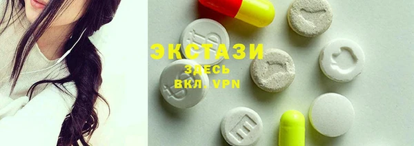 кокаин премиум Беломорск