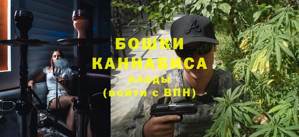дистиллят марихуана Белокуриха