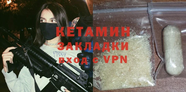 дистиллят марихуана Белокуриха