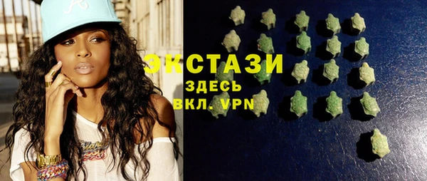 кокаин премиум Беломорск