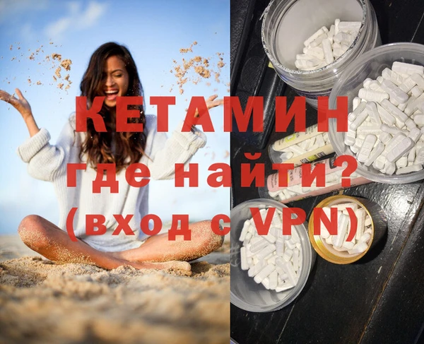 молекула духа Сосновоборск