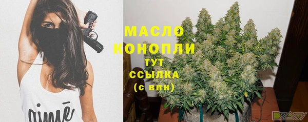 дистиллят марихуана Белокуриха