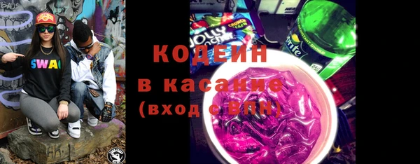 молекула духа Сосновоборск