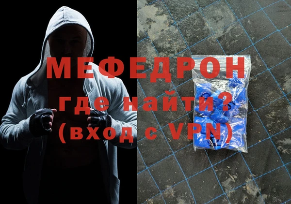 первитин Сосновый Бор