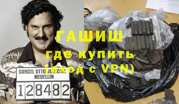 кокаин премиум Беломорск