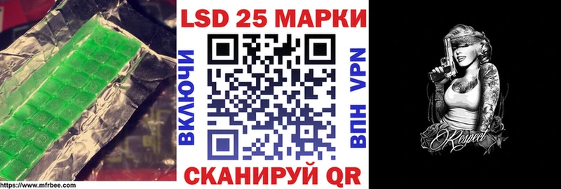 хочу   Шиханы  Лсд 25 экстази кислота 