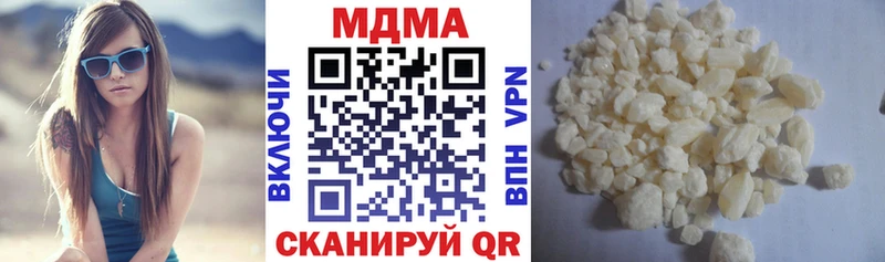 MDMA молли Шиханы
