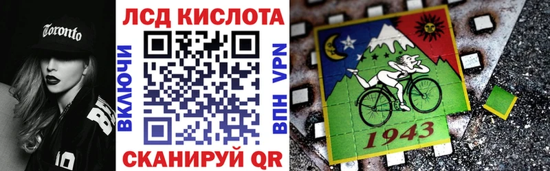 Марки NBOMe 1,8мг  Шиханы 