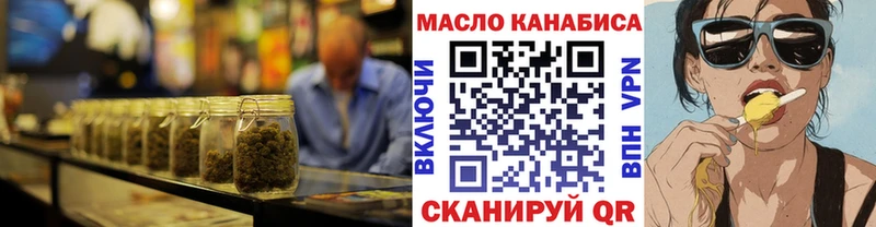 ТГК жижа  где найти   Шиханы 